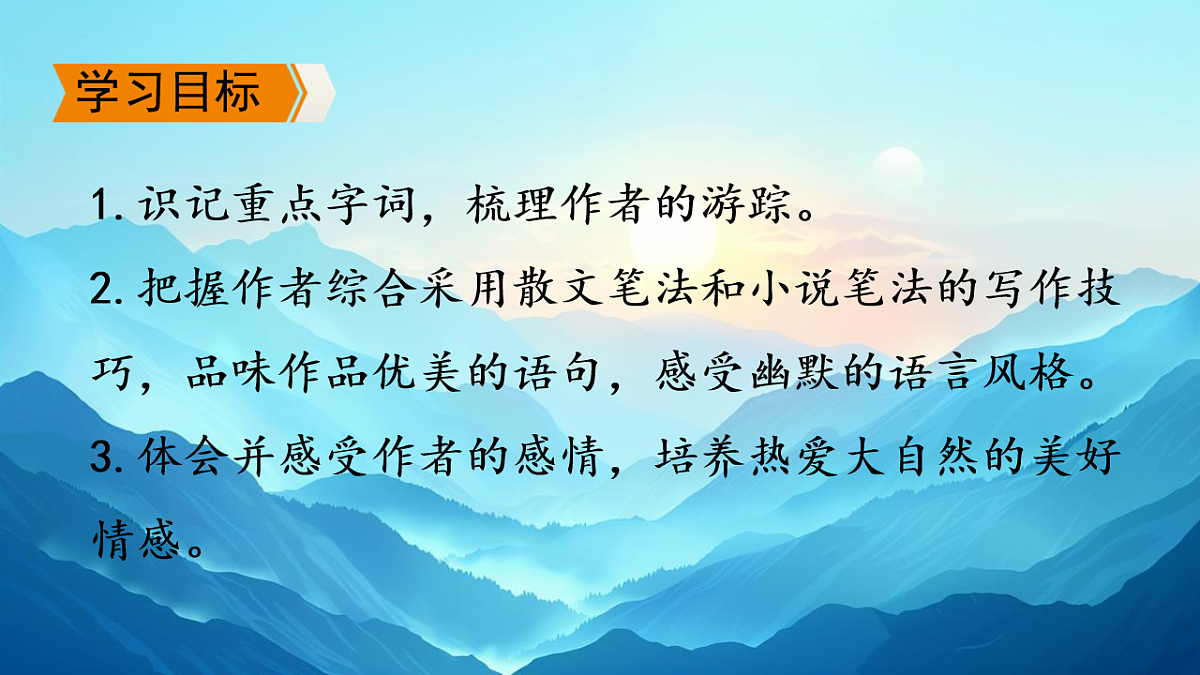 18253728第2页