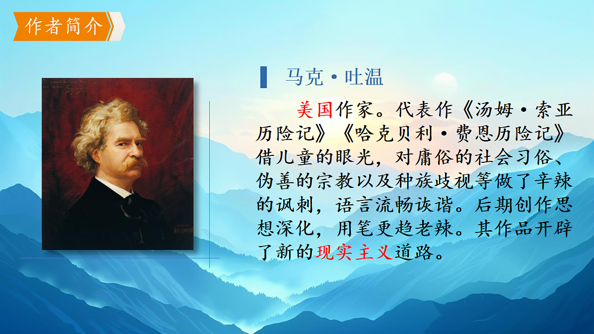 18253728第3页