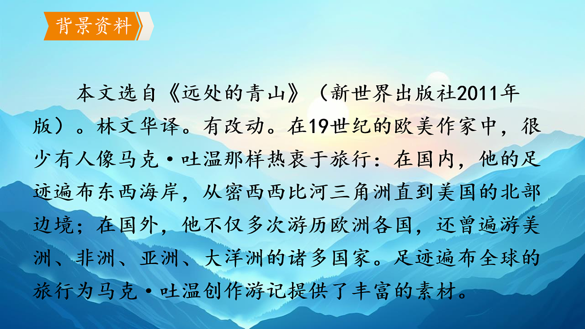 18253728第4页