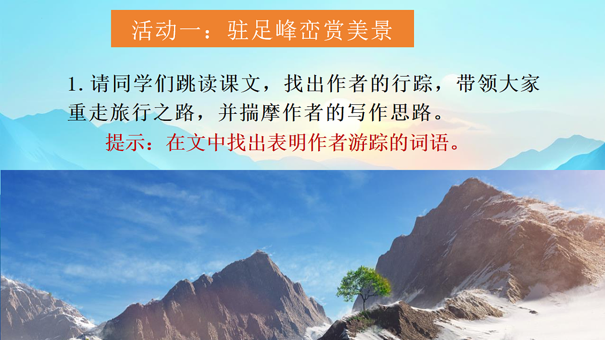 18253728第5页