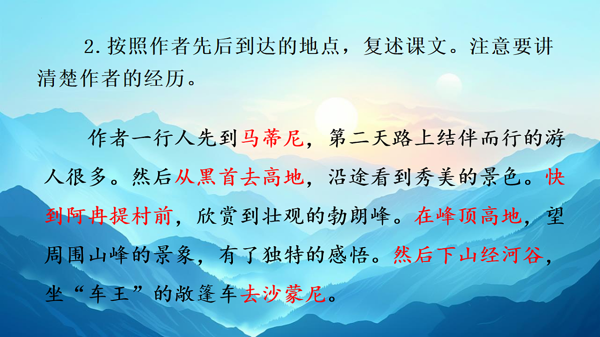 18253728第7页