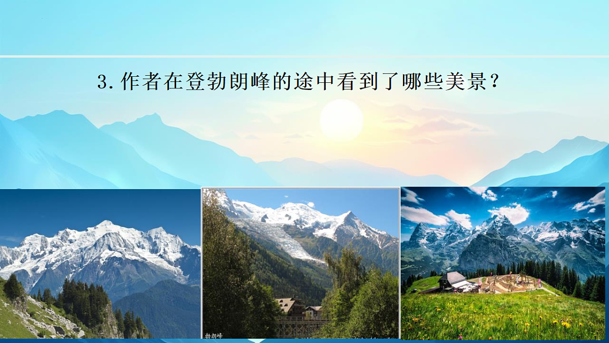 18253728第8页