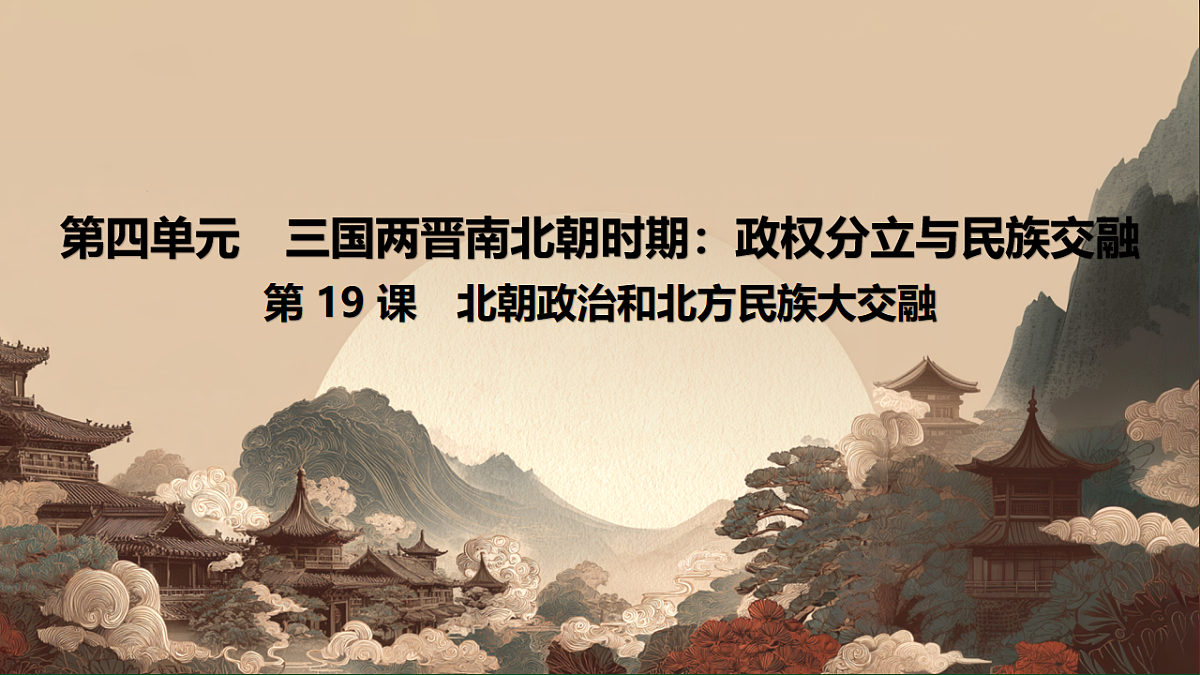 18253734第1页