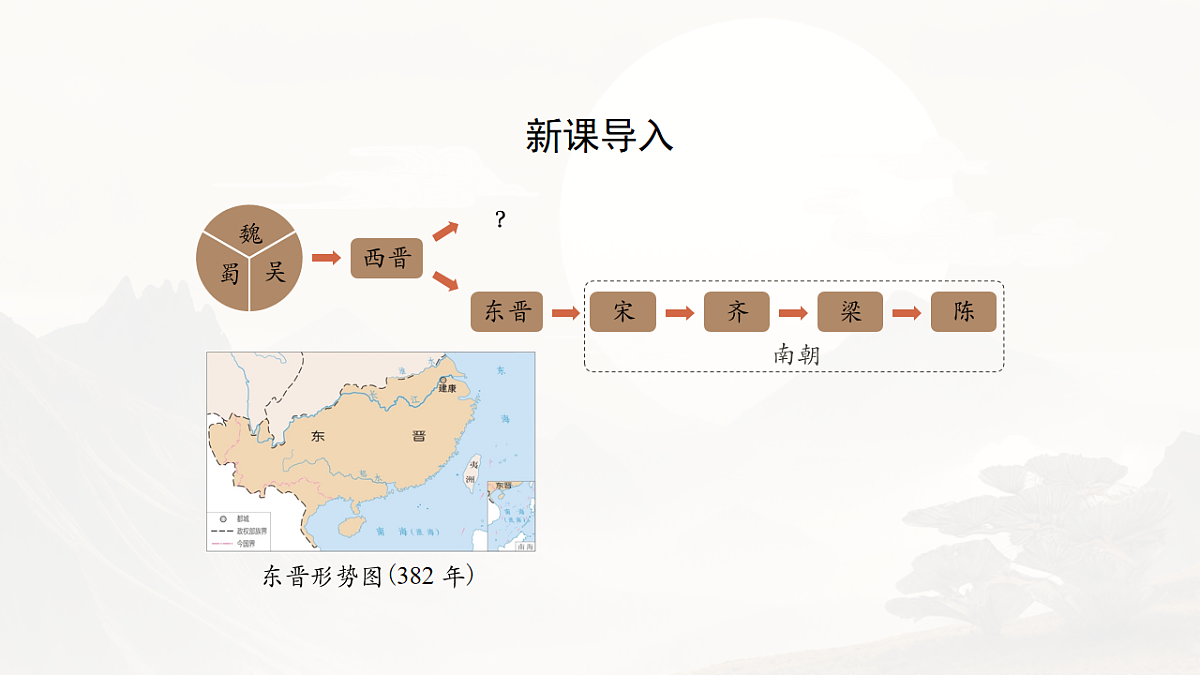 18253734第2页