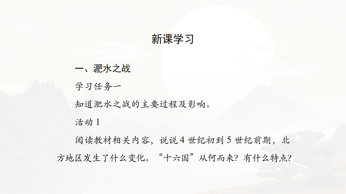 18253734第3页