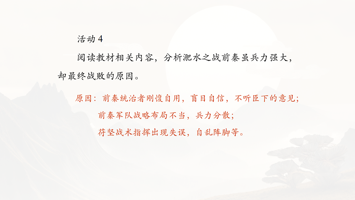 18253734第7页