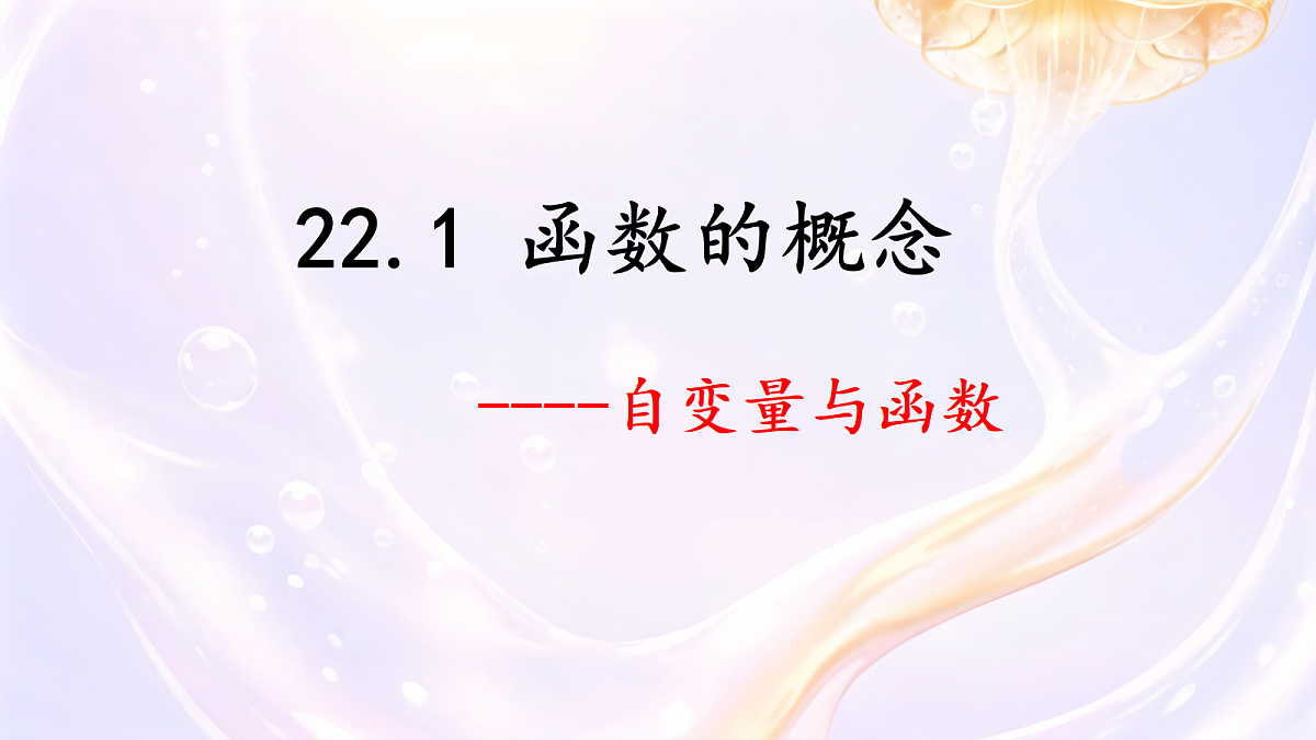18253835第1页
