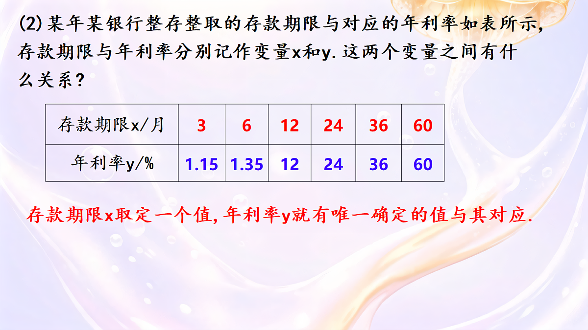 18253835第5页