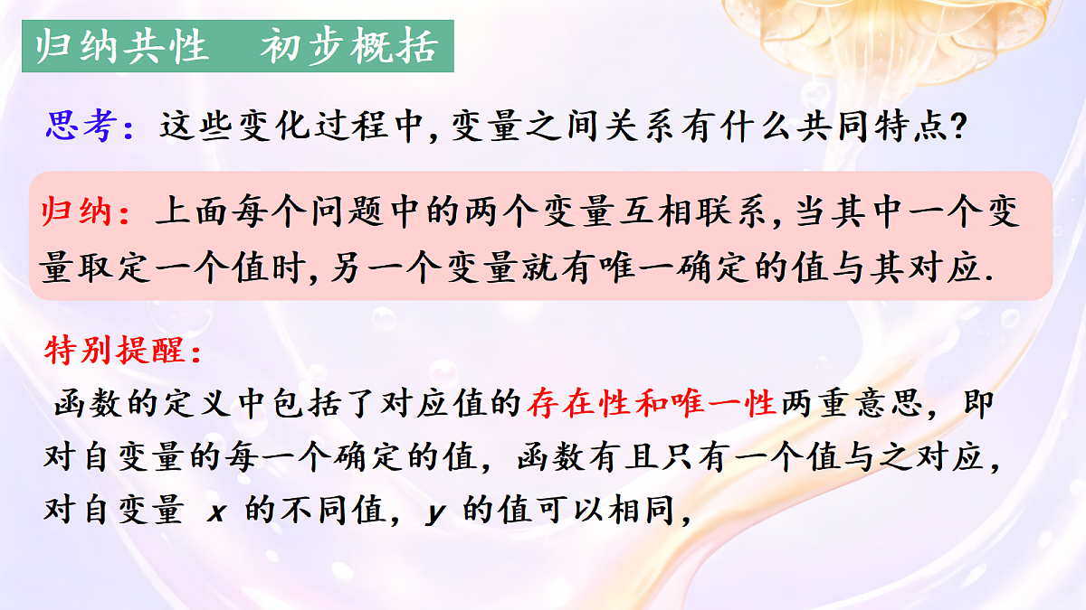 18253835第6页