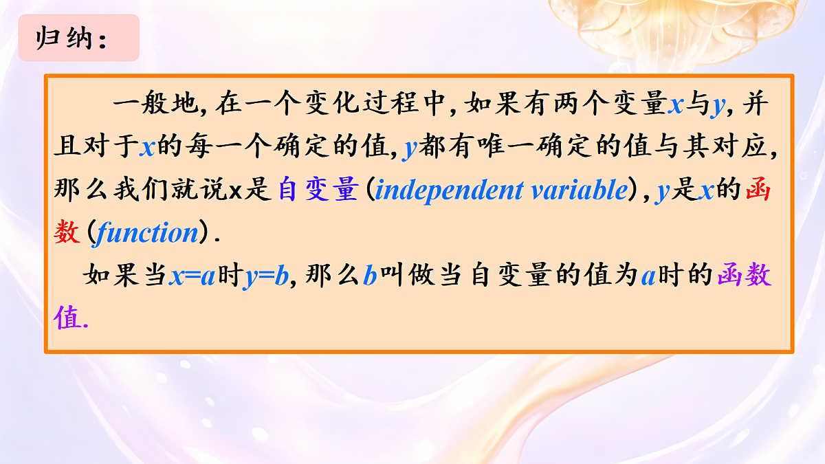 18253835第7页