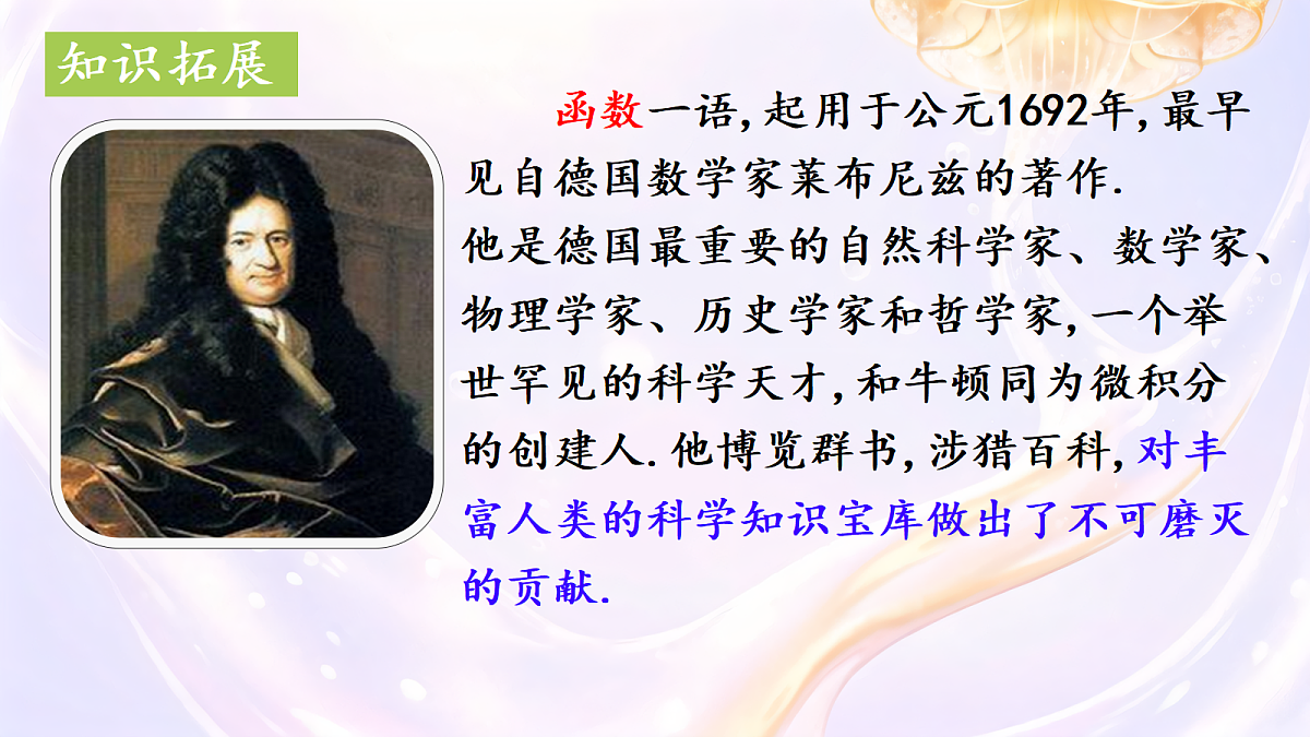 18253835第8页