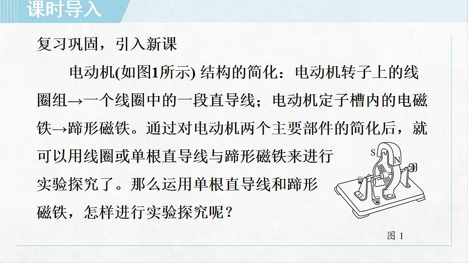 18253842第3页