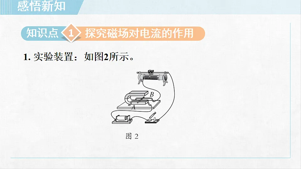 18253842第5页