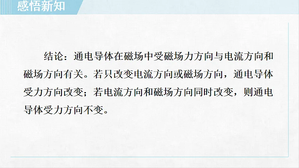 18253842第8页