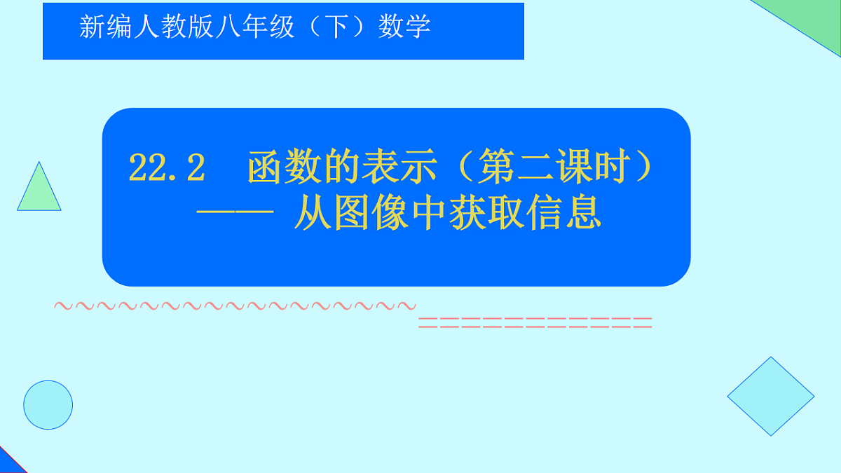 18253904第1页