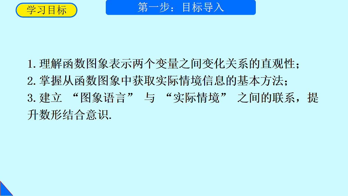 18253904第2页