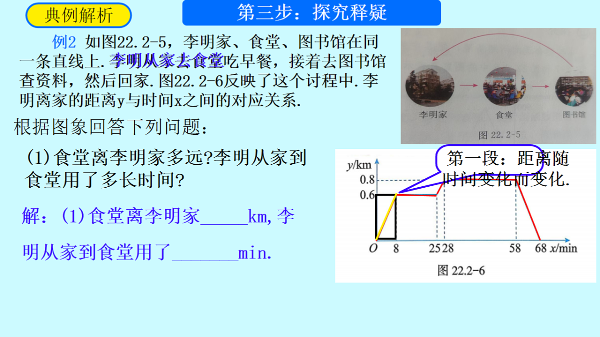 18253904第7页