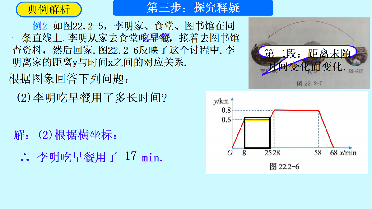 18253904第8页