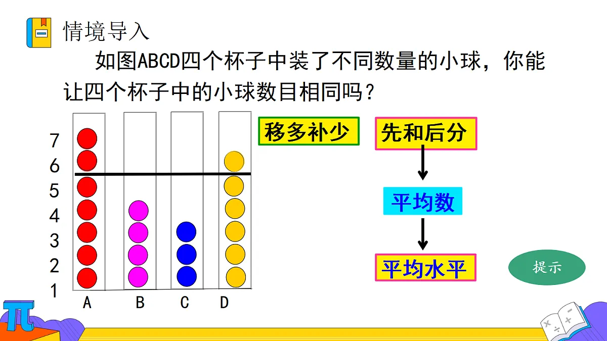 18253958第3页