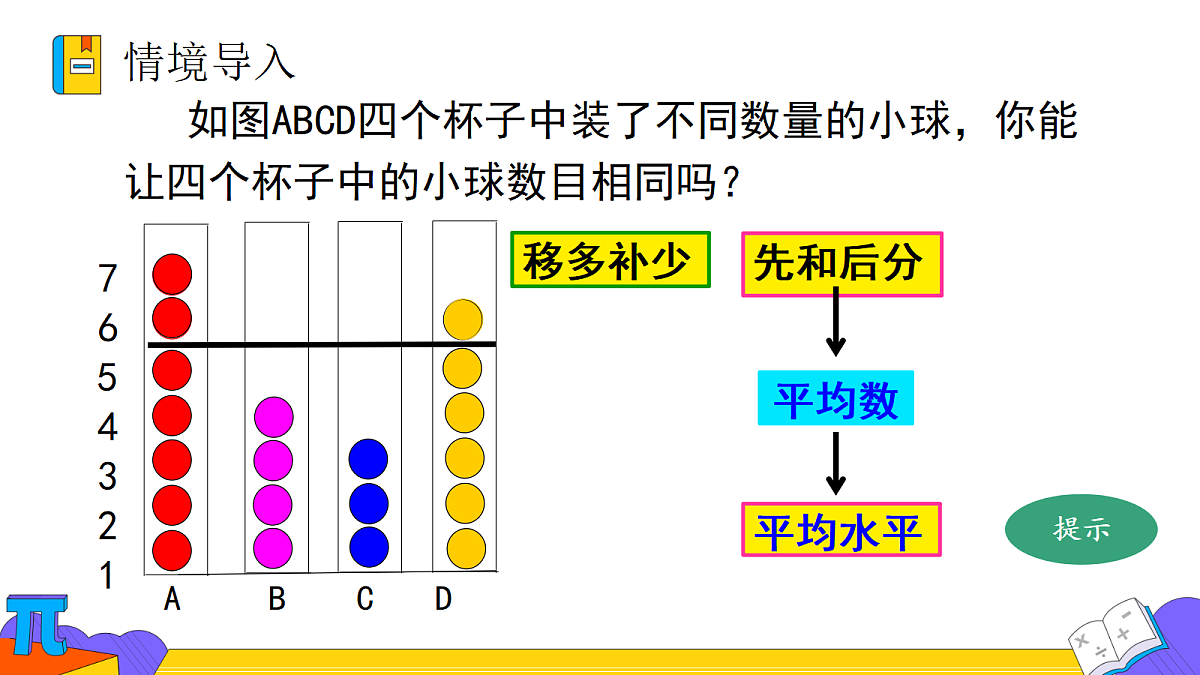 18253958第3页