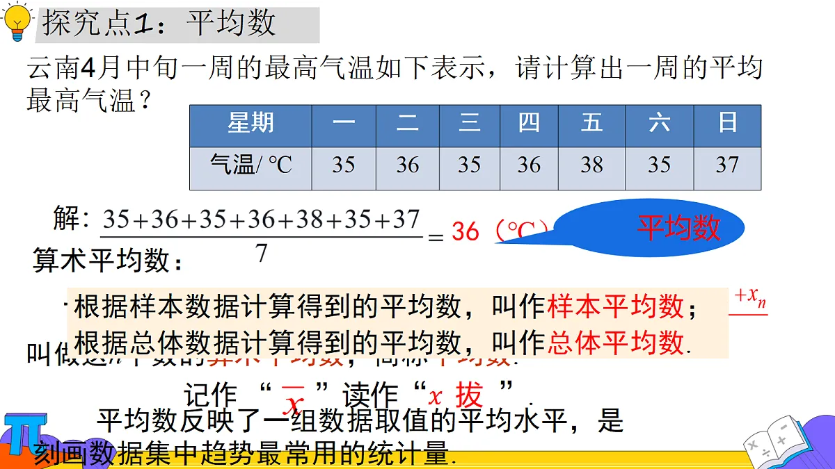 18253958第4页