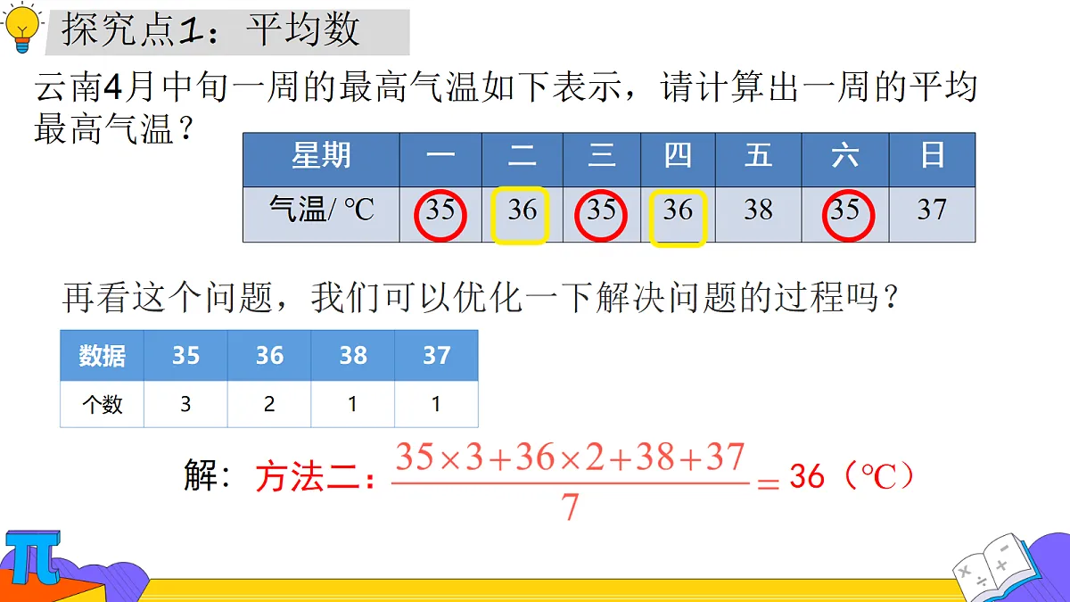 18253958第5页