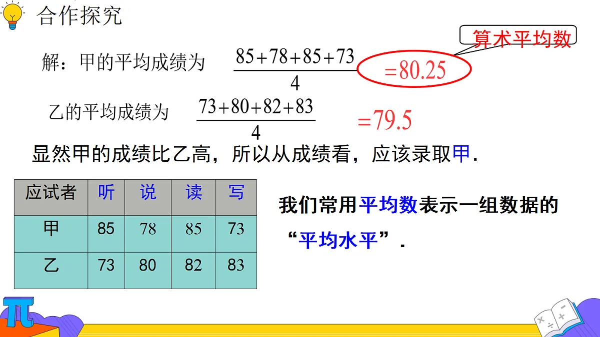 18253958第7页