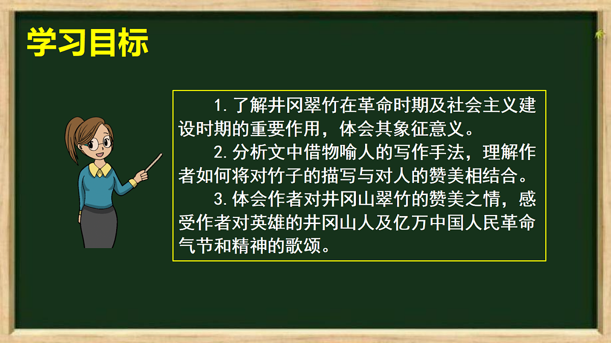 18253961第3页