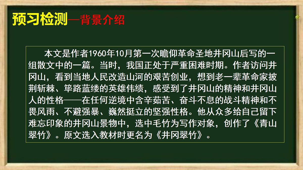 18253961第5页
