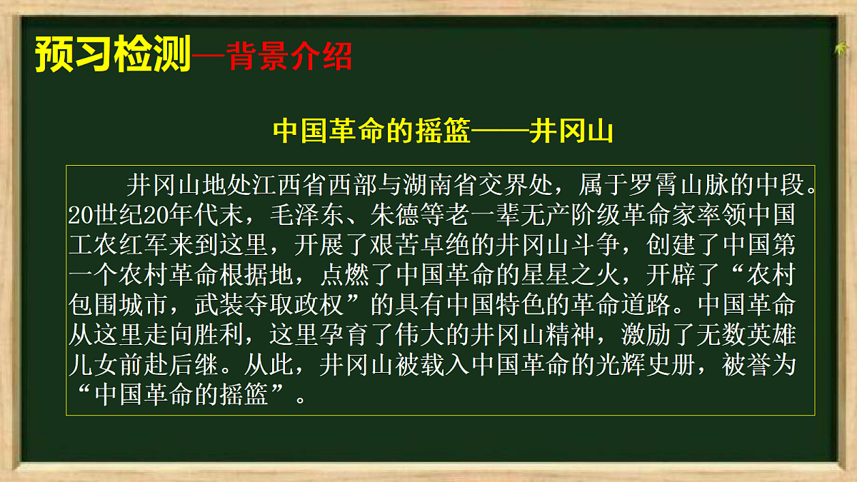 18253961第6页