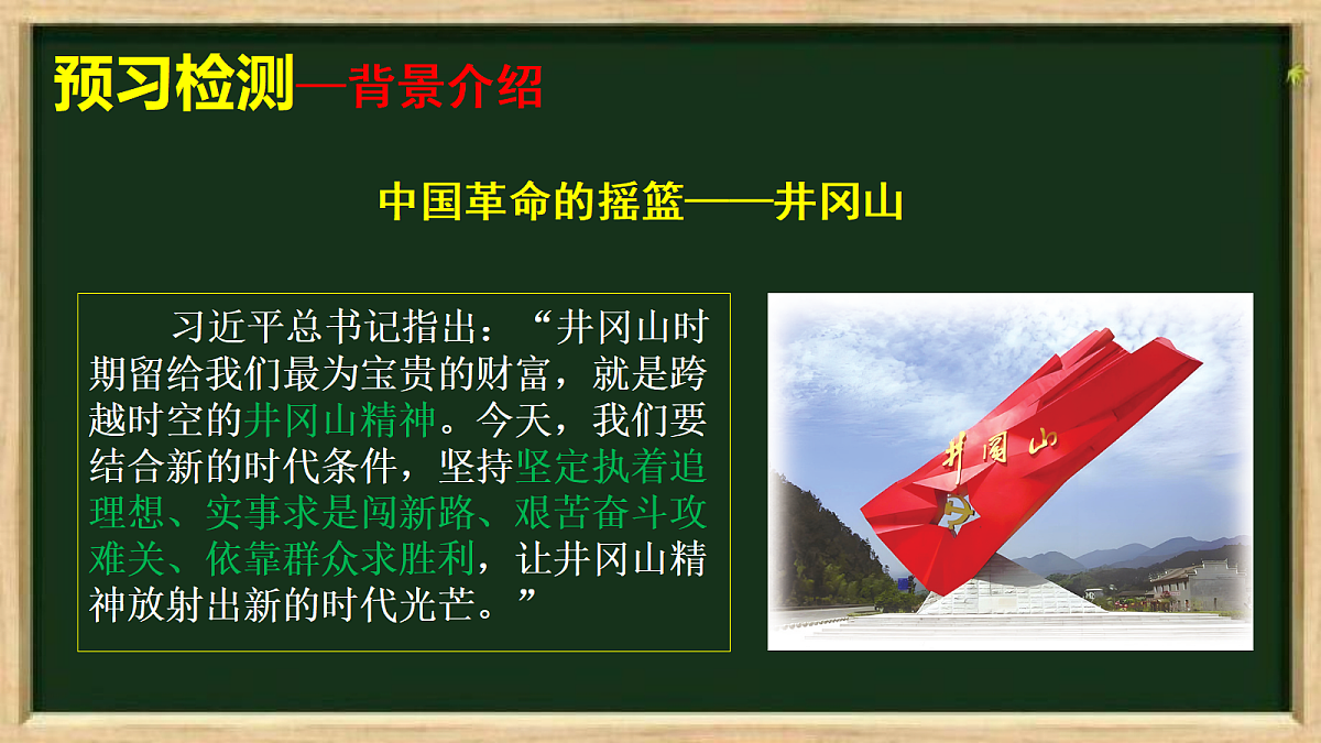 18253961第7页