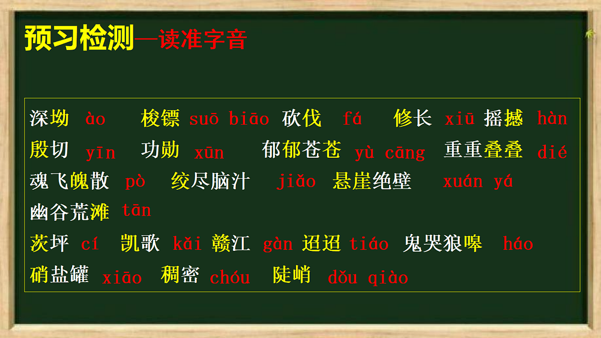 18253961第8页