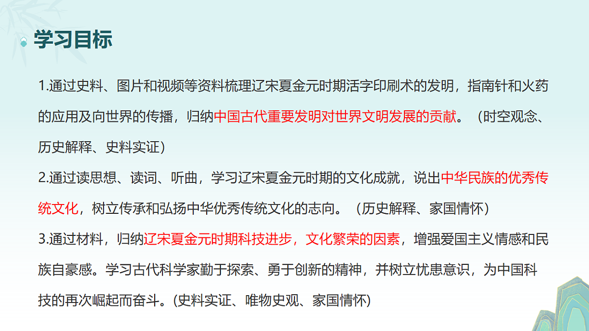 18254198第3页