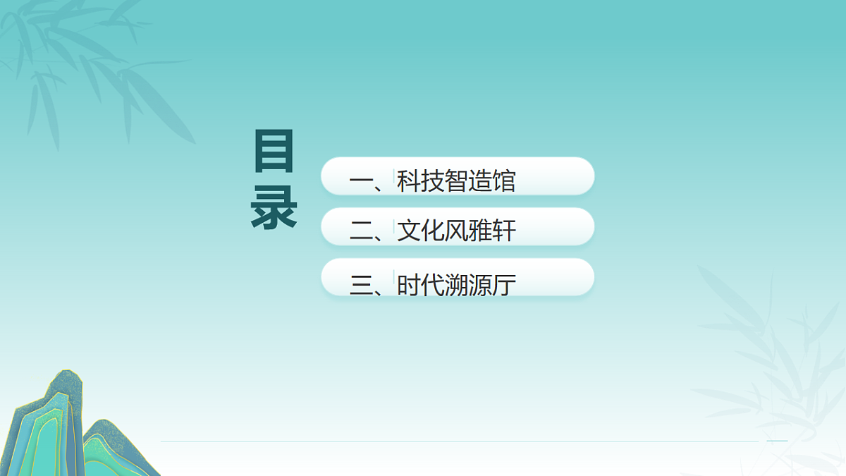 18254198第4页