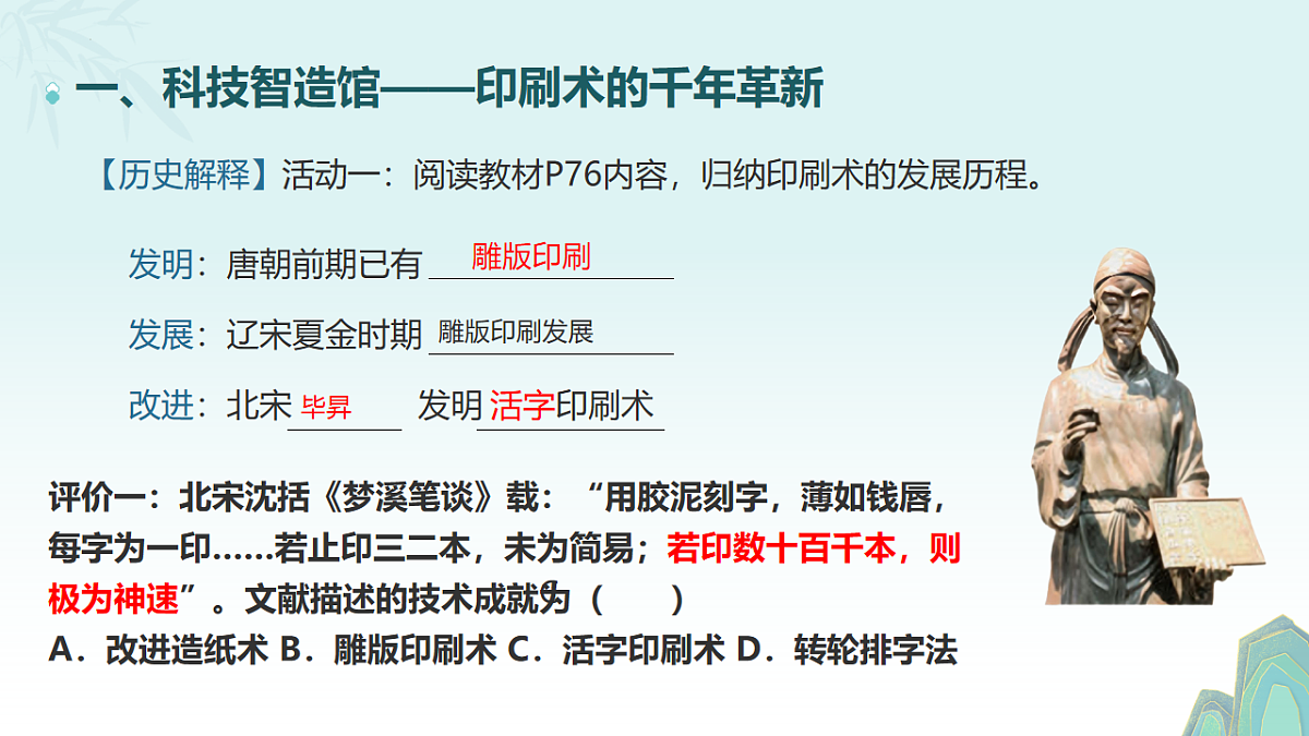 18254198第6页