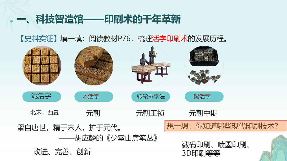 18254198第8页