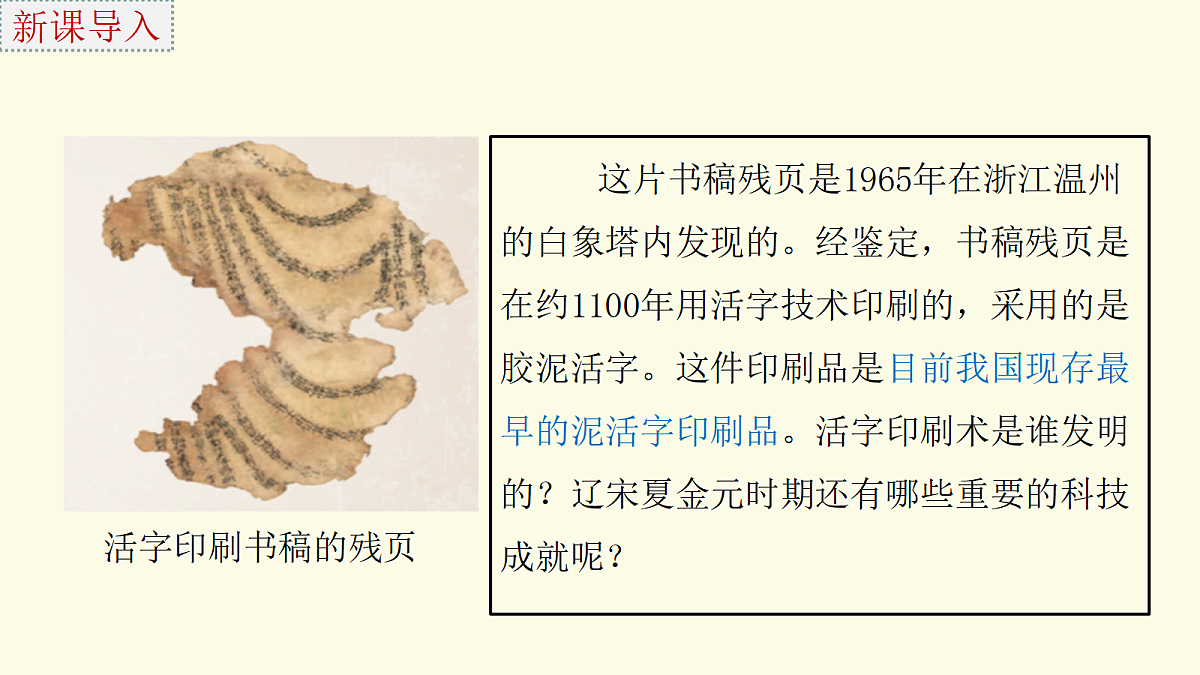 18254200第2页