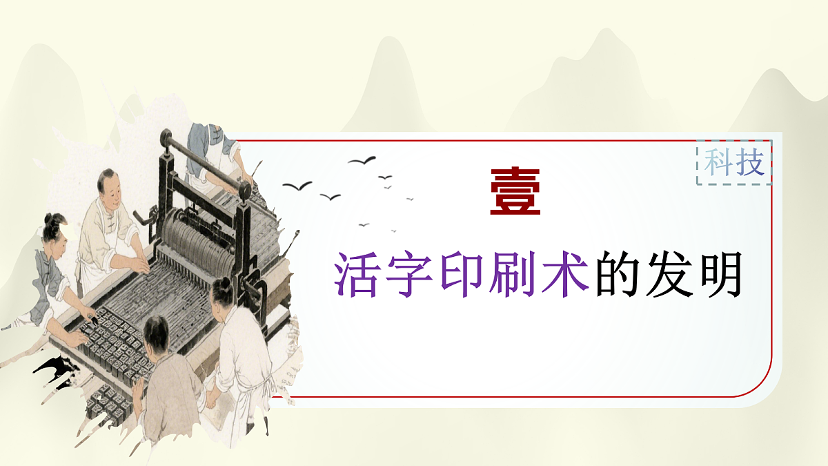 18254200第6页