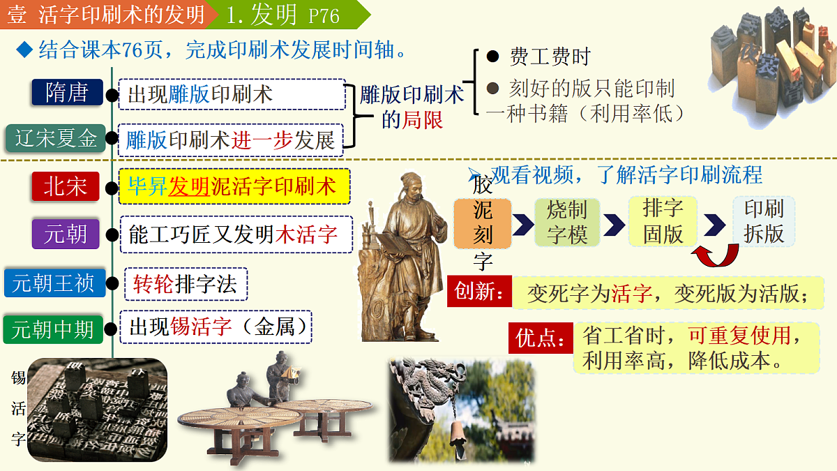 18254200第7页