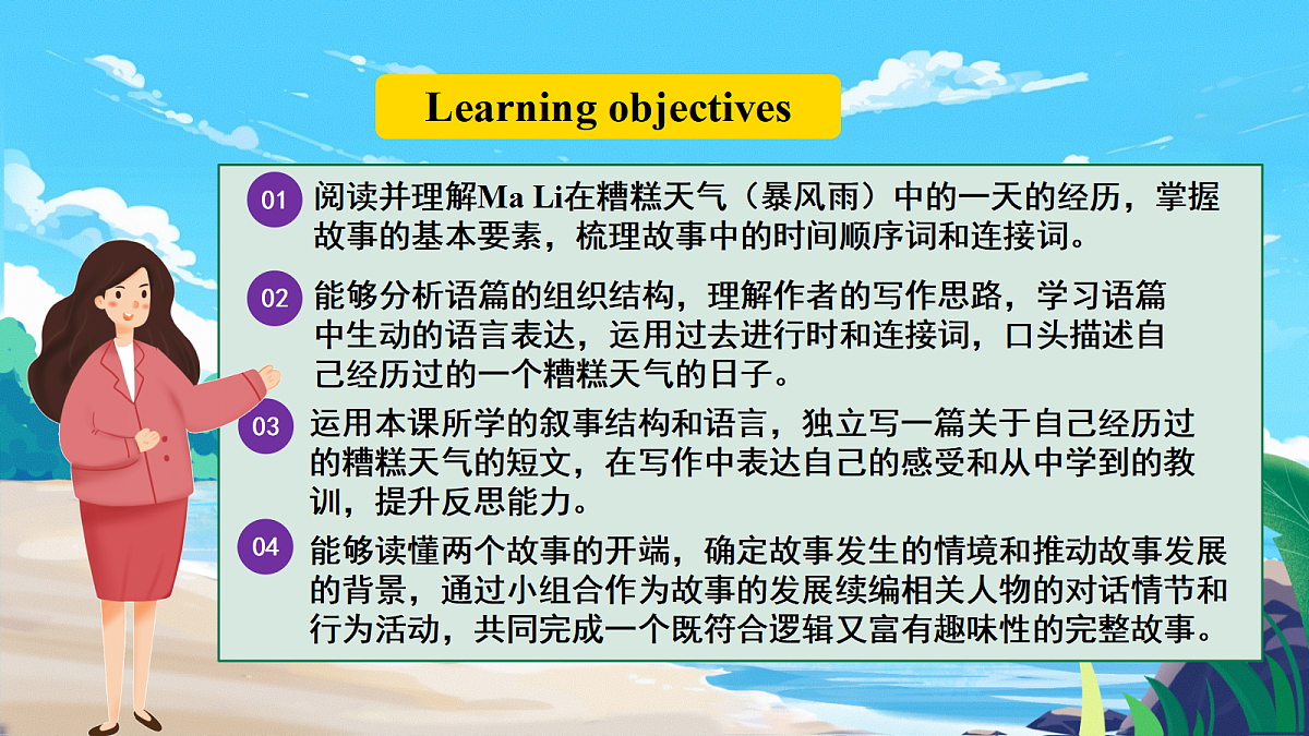 18254552第2页