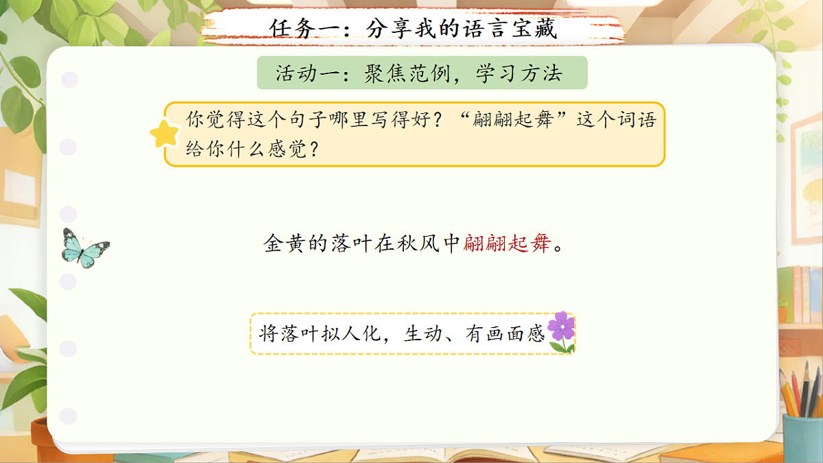 18256053第3页
