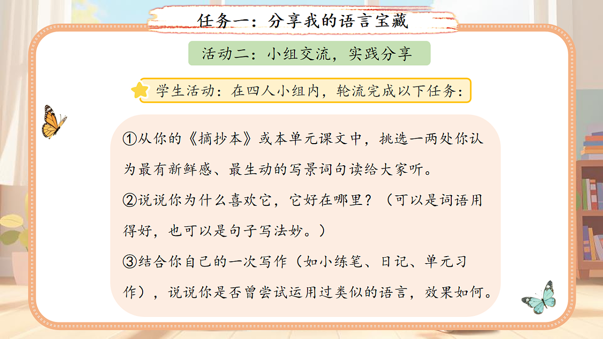 18256053第6页