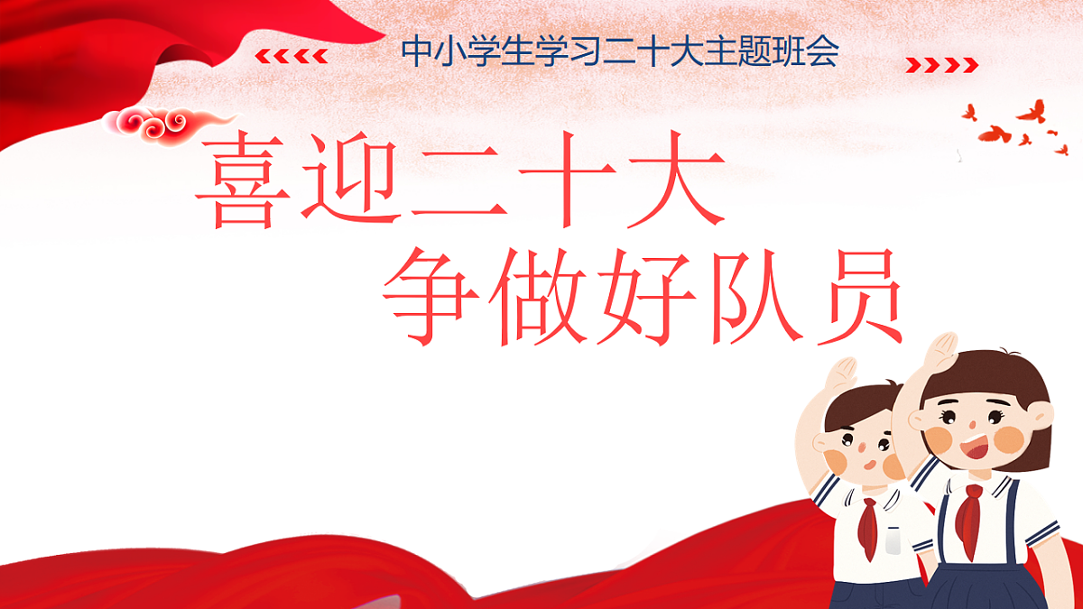 18256085第1页