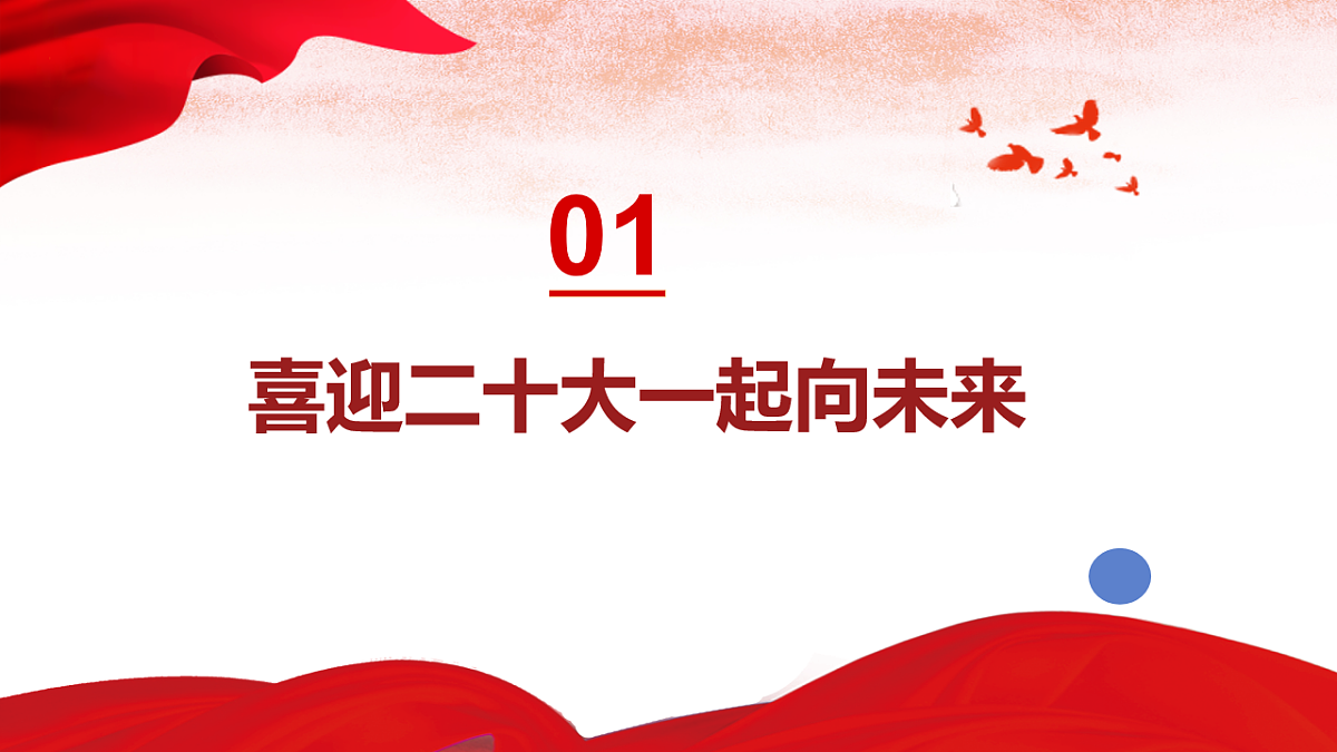 18256085第3页