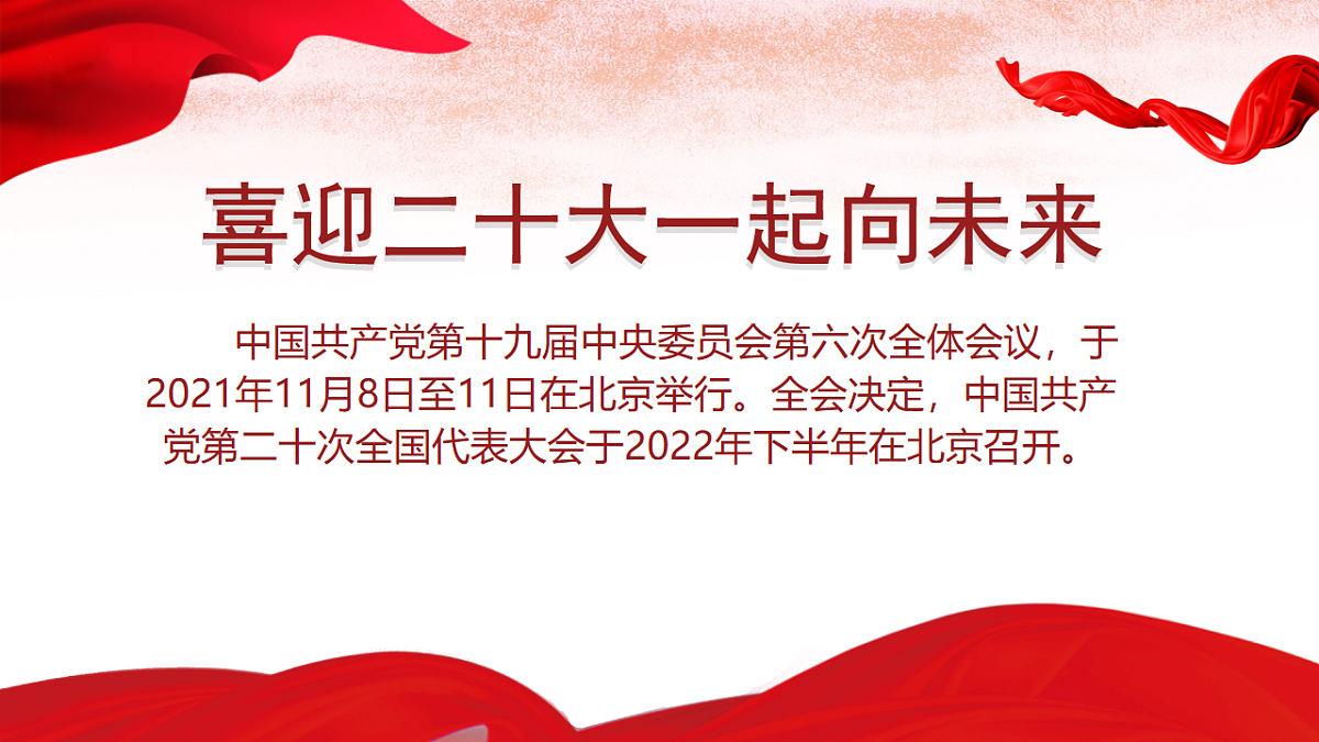 18256085第4页