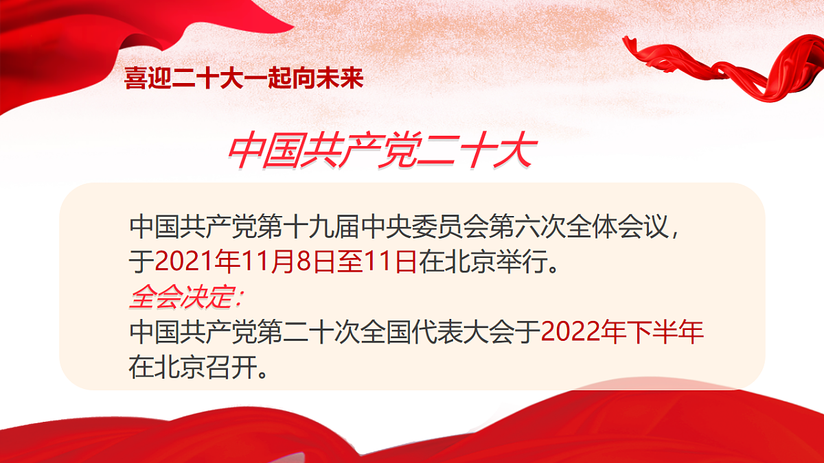 18256085第5页
