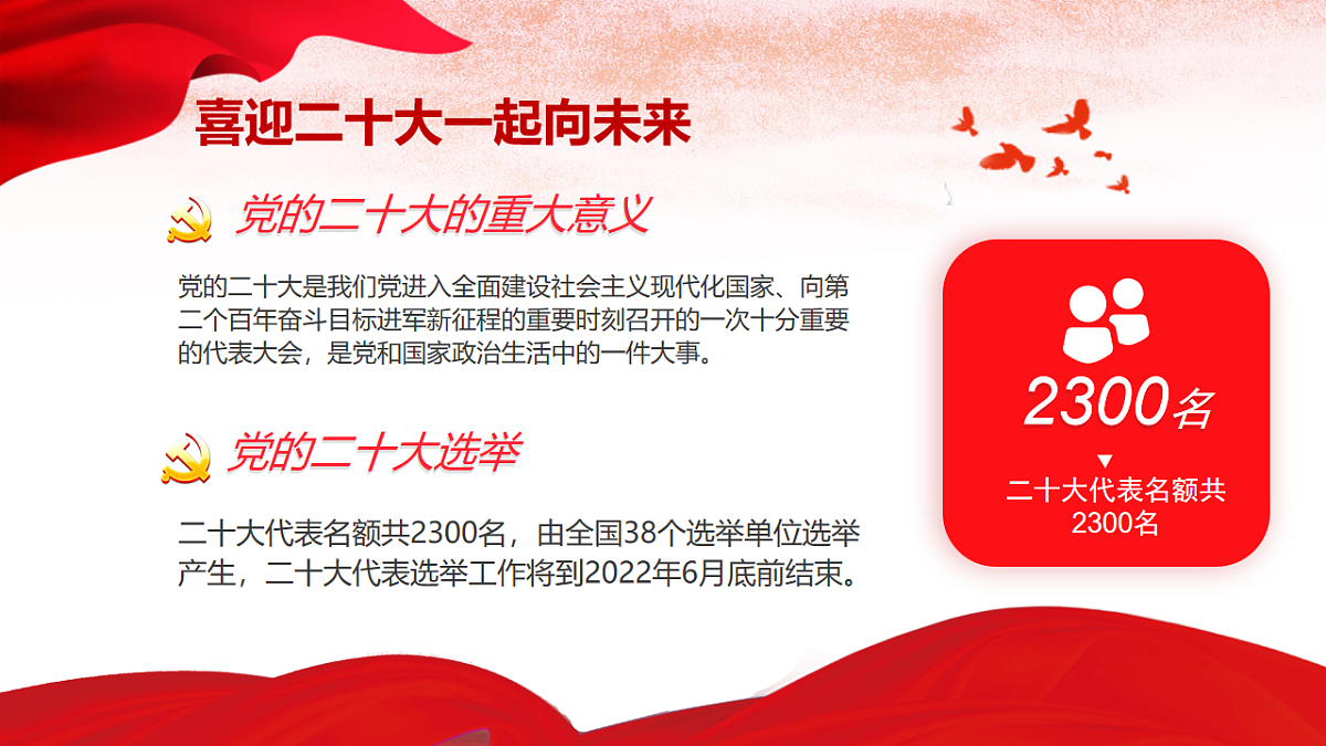 18256085第6页