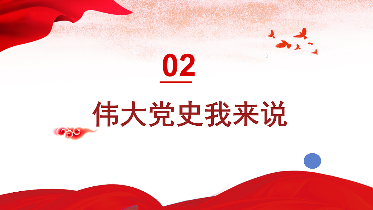 18256085第7页