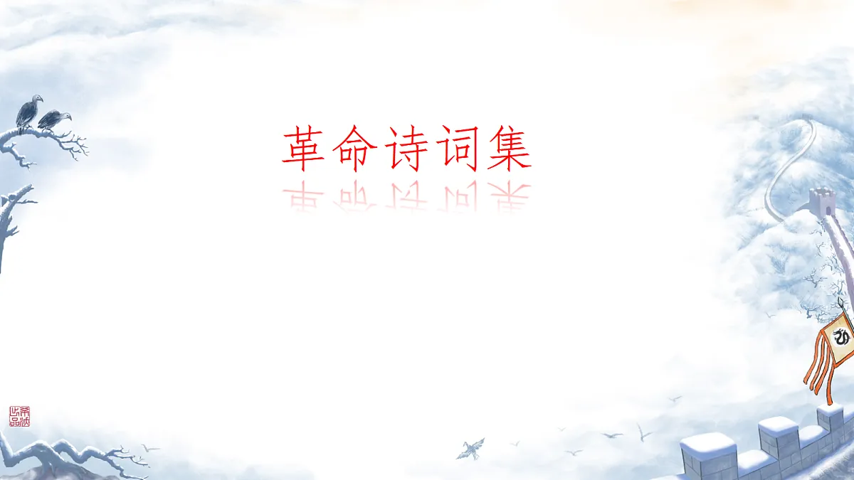 18256087第1页