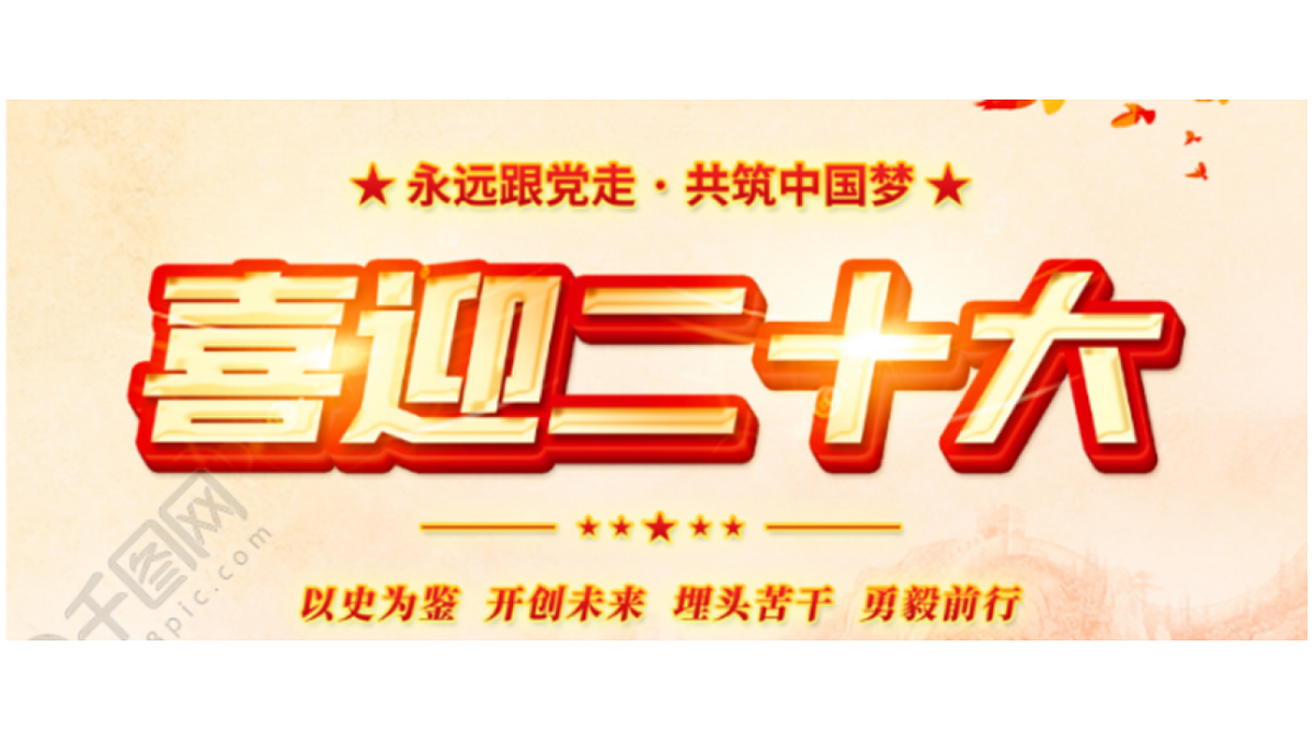 18256088第1页